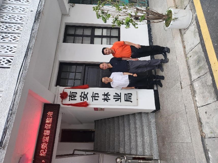 福建金森赴泉州市南安市考察交流，共謀山海協(xié)作新篇章